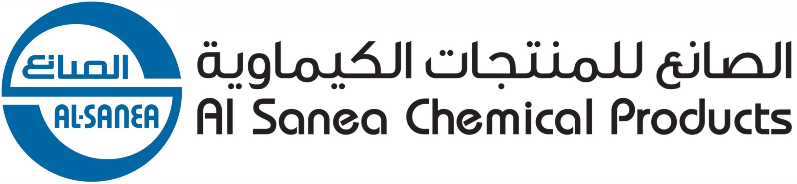 AL-SANEA logo